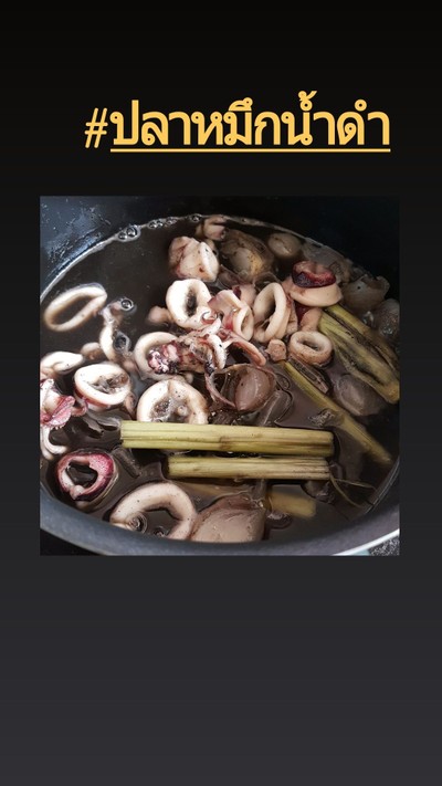 ปลาหมึกน้ำดำ