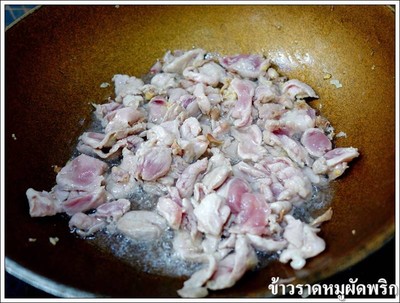 วิธีทำ ข้าวราดผัดพริกหมู