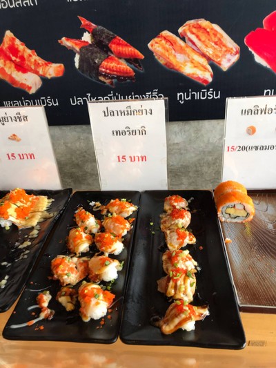อื่นๆ