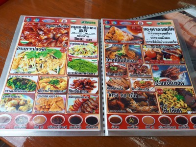 ป้ายราคาหรือสมุดเมนู