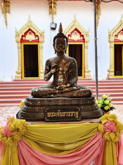 บรรยากาศ
