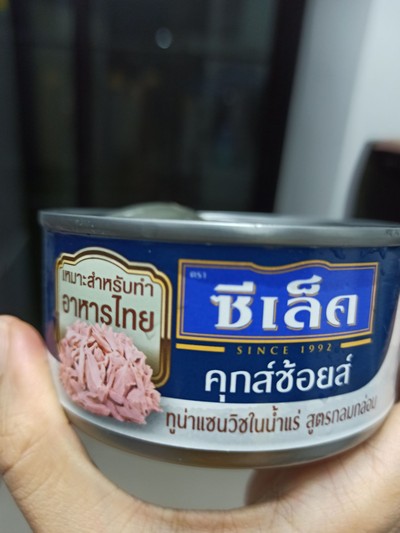 วิธีทำ ขนมจีนน้ำยาทูน่า เครื่องแกงใต้ สูตรเฮลตี้ วิธีทำ ขนมจีนน้ำยาทูน่า เครื่องแกงใต้ สูตรเฮลตี้