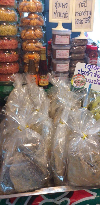 ปลาร้าปลานิล