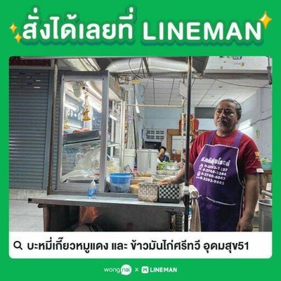 รูปโปรไฟล์