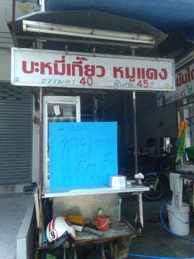 รูปโปรไฟล์