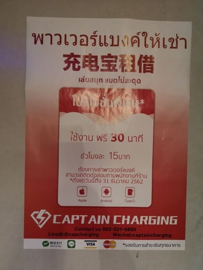 อื่นๆ