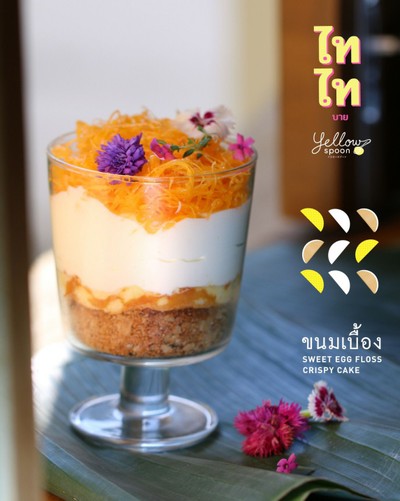 เมนูของร้าน Yellow Spoon Ekkamai  เอกมัย