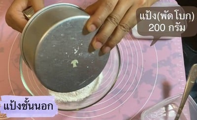 วิธีทำ ขนมเปี๊ยะหัวเหม่ง😄 วิธีทำ ขนมเปี๊ยะหัวเหม่ง😄