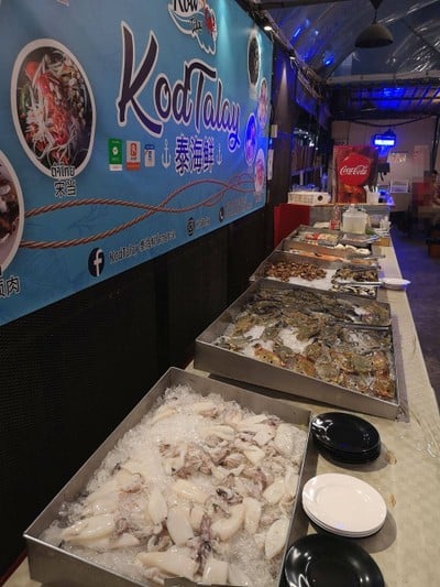 อื่นๆ