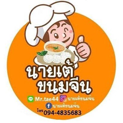 รูปโปรไฟล์