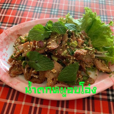 อาหาร หรือ เครื่องดื่ม
