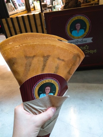 เครปกล้วยช็อกโกแลต