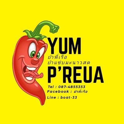 รูปโปรไฟล์