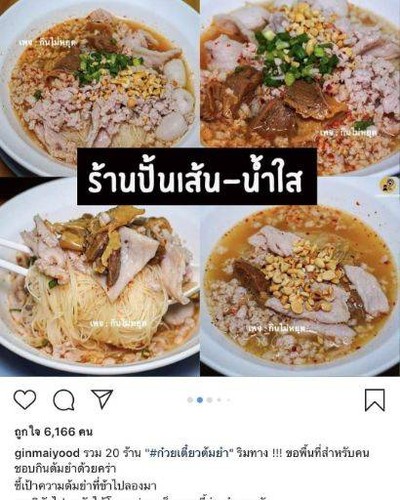 รูปโปรไฟล์