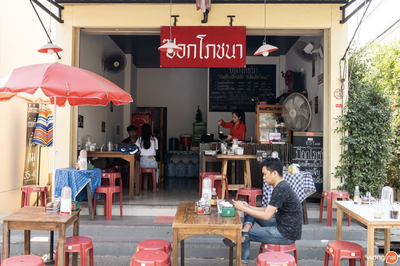 บรรยากาศ ป๊อกโภชนา
