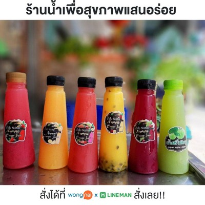 [โปรตบโต๊ะ]ซื้อ10ฟรี1ขวด  (ฟรีน้ำส้มเล็ก1ขวด)