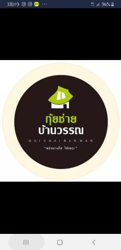 รูปโปรไฟล์