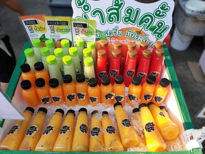 อาหาร หรือ เครื่องดื่ม