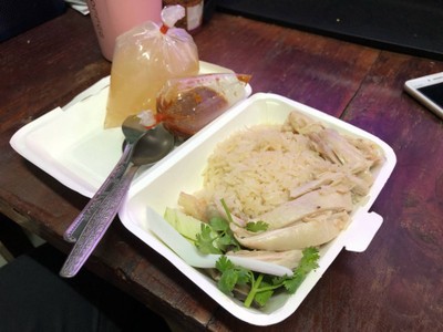 ข้าวมันไก่