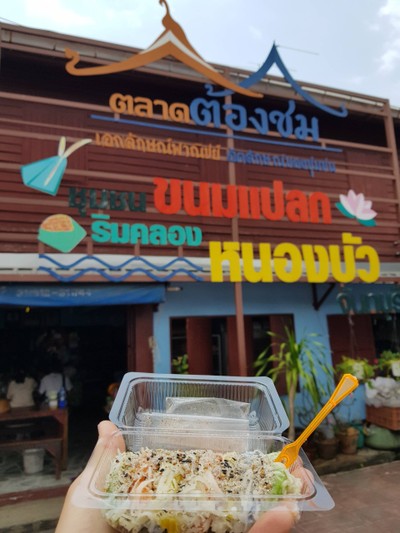 4วัน3คืน นมัสการเขาคิชฌกูฏ กินเที่ยวทั่วจันทบุรี แบบไม่มีรถ