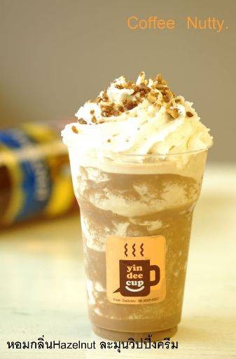 Yindee cup (ยินดีคัพ)