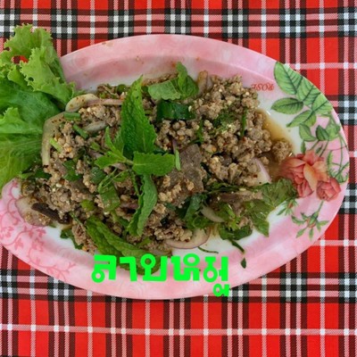ลาบหมู
