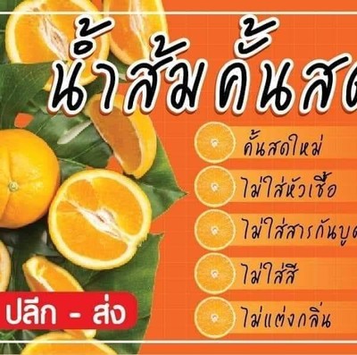 หน้าปก