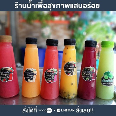 [โปรตบโต๊ะ]ลดราคาน้ำผลไม้รวมแท้100% (เฉพาะขวดเล็ก)220ml