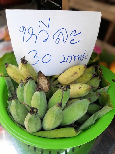 กล้วย4หวี100บาท  สวนบ้านแพ้ว จ.สมุทรสาคร
