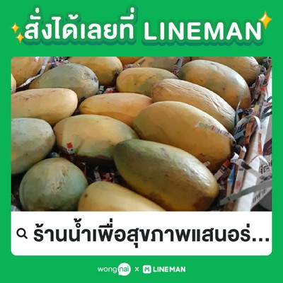 มะม่วงอกร่อง กิโล50บาท (สวนดำเนินสะดวก)  รับจากสวนโดยตรง
