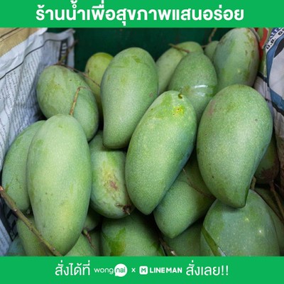 มะม่วงพันธุ์รจนา 3โล100บาท (สวนดำเนินสะดวก) จ.สมุทรสาคร