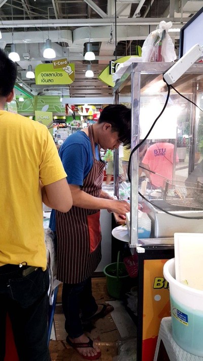 อื่นๆ