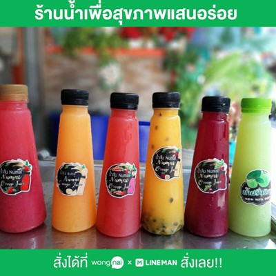 หน้าปก