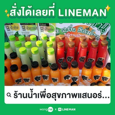 หน้าปก