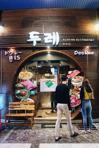DooRae Korean Restaurant Korean Town DooRae Korean Restaurant Korean Town