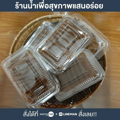 โปร5กล่อง มะม่วงกวนแท้100%(สวนบ้านแพ้ว)