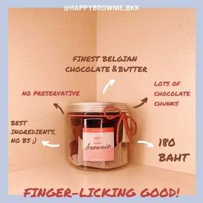 Dark Chocolate Brownie หน้ากรอบ เนื้อหนึบ ใส่ Chocolate Chunks แบบจัดเต็ม ชิ้นพอ