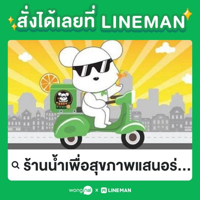หน้าปก