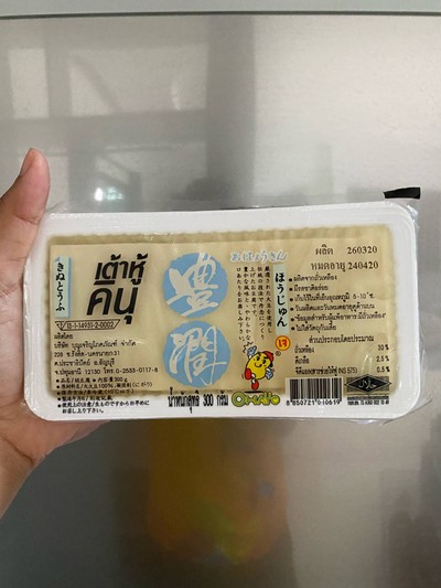 วิธีทำ ซุปเต้าหู้อ่อน วิธีทำ ซุปเต้าหู้อ่อน