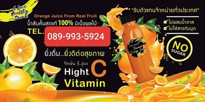 หน้าปก