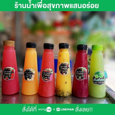 หน้าปก