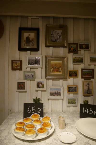 บรรยากาศ