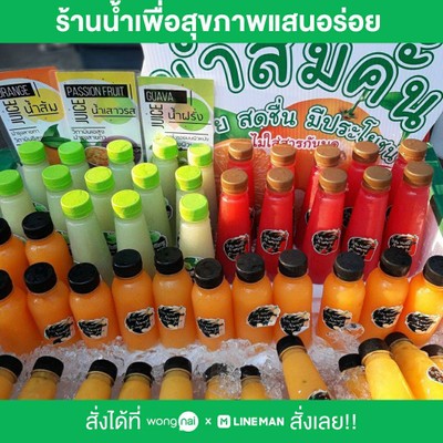 หน้าปก