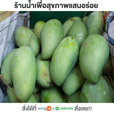 มะม่วงพันธุ์รจนา 3โล100บาท (สวนดำเนินสะดวก) จ.สมุทรสาคร