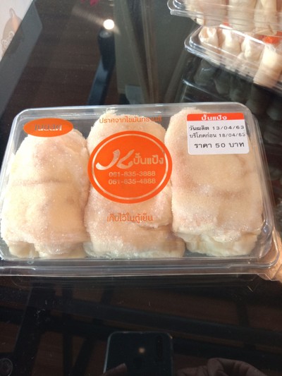 ขนมปังเนยสด ปั้นแป้ง