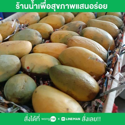 มะม่วงอกร่อง กิโล50บาท (สวนดำเนินสะดวก)  รับจากสวนโดยตรง