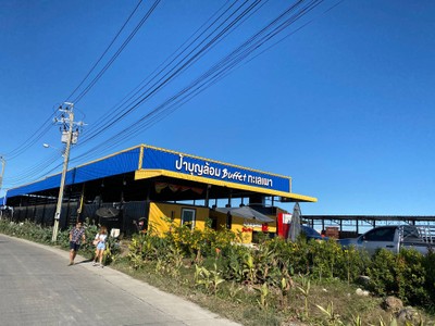 หน้าร้าน