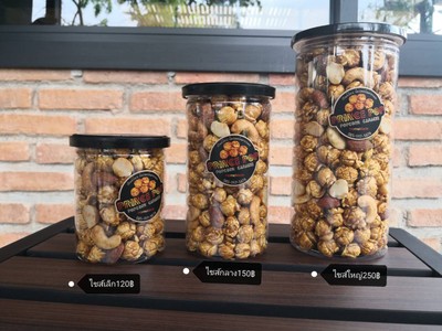 ป๊อบคอนคาราเมล(ขนาดเล็ก)