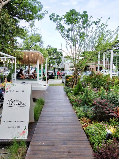 บรรยากาศ