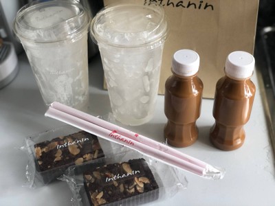 บราวนี่อัลมอนด์